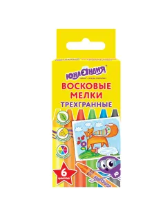 Восковые мелки трехгранные ЮНЛАНДИЯ 