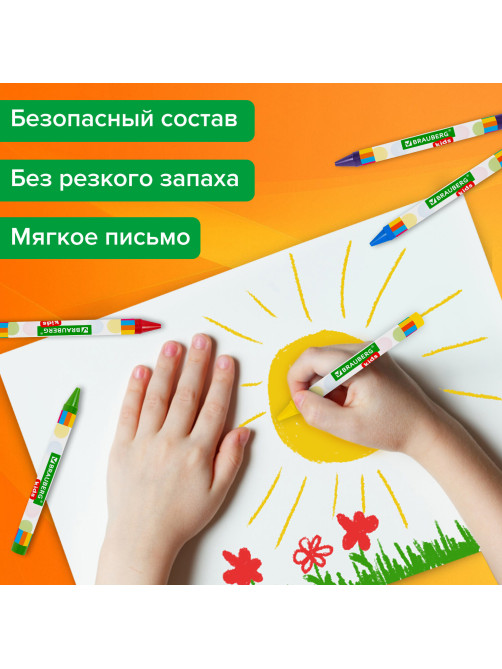 Восковые мелки BRAUBERG KIDS, НАБОР 12 цветов, 271696