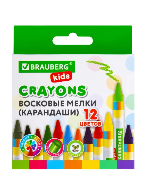 Восковые мелки BRAUBERG KIDS, НАБОР 12 цветов, 271696