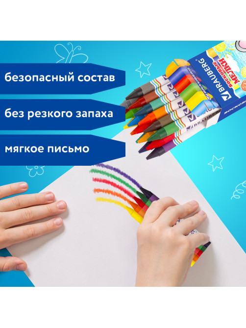 Восковые мелки BRAUBERG, НАБОР 18 цветов, 222963