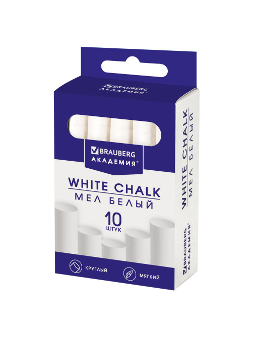 Мел белый круглый мягкий 10 штук, BRAUBERG 