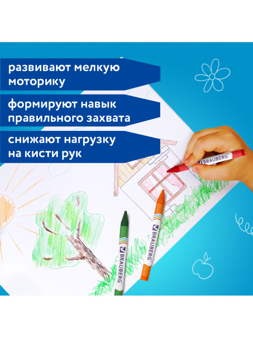 Восковые мелки BRAUBERG, НАБОР 24 цвета, 222964