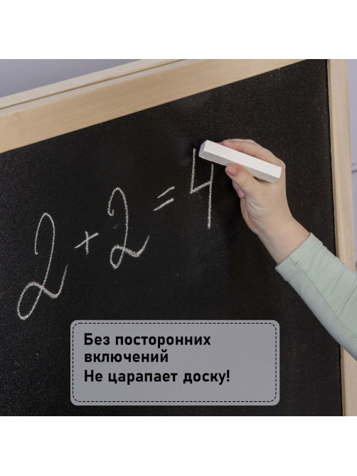 Мел белый квадратный 100 штук, ЮНЛАНДИЯ (Алгем), картонная упаковка, 229070