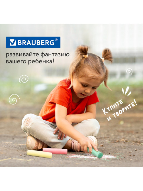 Мел в ведерке для рисования на асфальте 20 штук, 5 цветов, цветной круглый, BRAUBERG, 223557