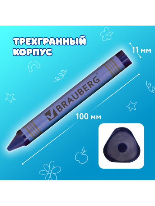 Восковые мелки трехгранные утолщенные BRAUBERG 