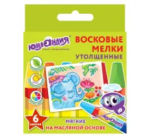 Восковые мелки утолщенные ЮНЛАНДИЯ 