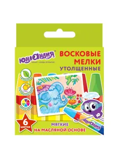 Восковые мелки утолщенные ЮНЛАНДИЯ 