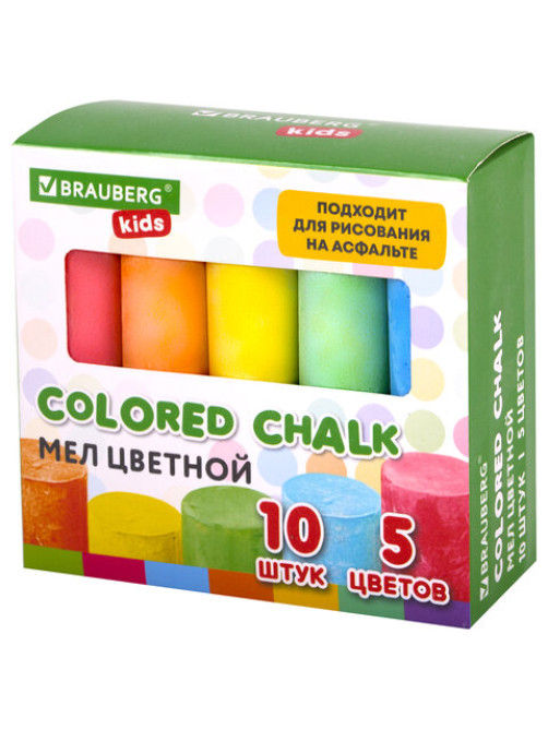 Мел для рисования на асфальте 10 штук, 5 цветов, цветной круглый, BRAUBERG KIDS, картонная упаковка, 272771