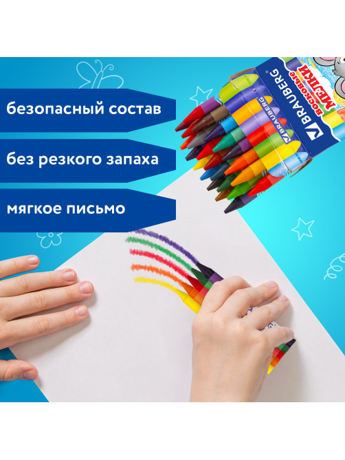 Восковые мелки BRAUBERG, НАБОР 24 цвета, 222964