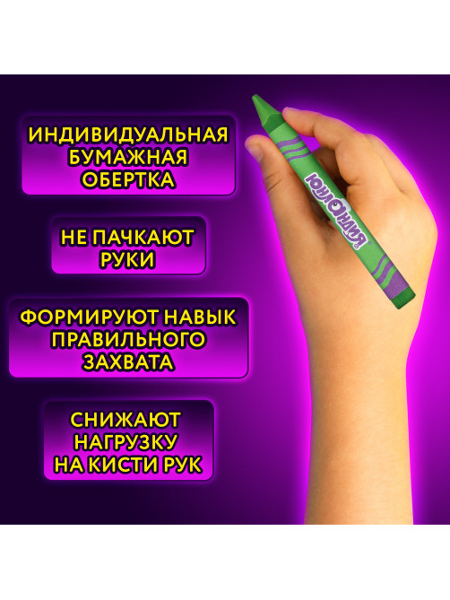 Восковые мелки трехгранные ЮНЛАНДИЯ 