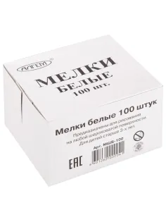 Мел белый квадратный 100 штук, АЛГЕМ, картонная упаковка, 00041, МШБ 100