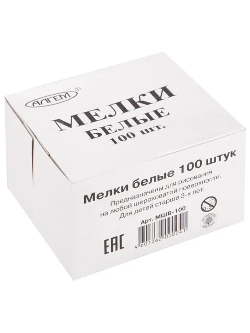 Мел белый квадратный 100 штук, АЛГЕМ, картонная упаковка, 00041, МШБ 100