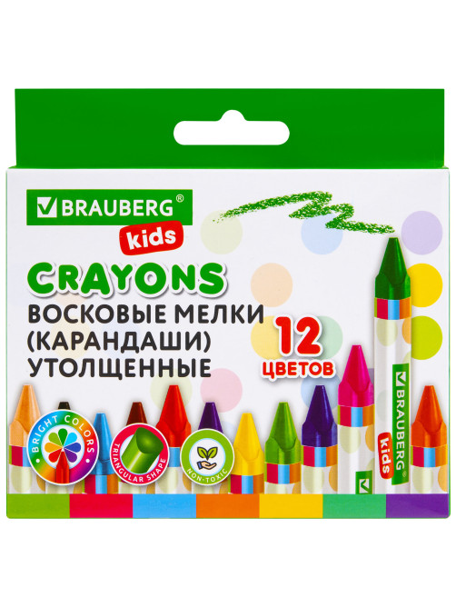 Восковые мелки трехгранные утолщенные BRAUBERG KIDS, НАБОР 12 цветов, 271695