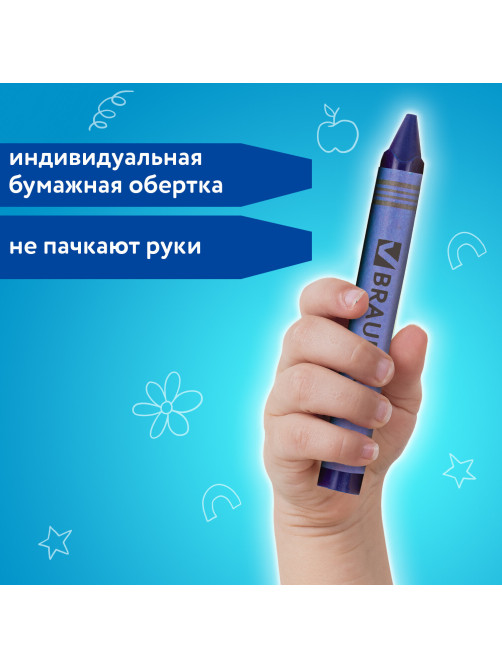 Восковые мелки трехгранные утолщенные BRAUBERG 