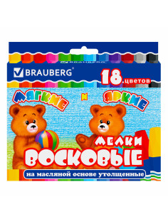 Восковые мелки утолщенные BRAUBERG, НАБОР 18 цветов, на масляной основе, яркие цвета, 222971