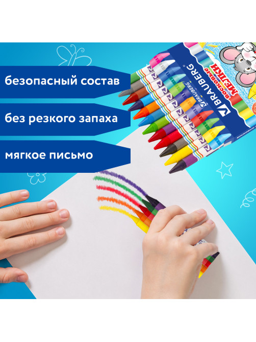 Восковые мелки BRAUBERG, НАБОР 12 цветов, 222962