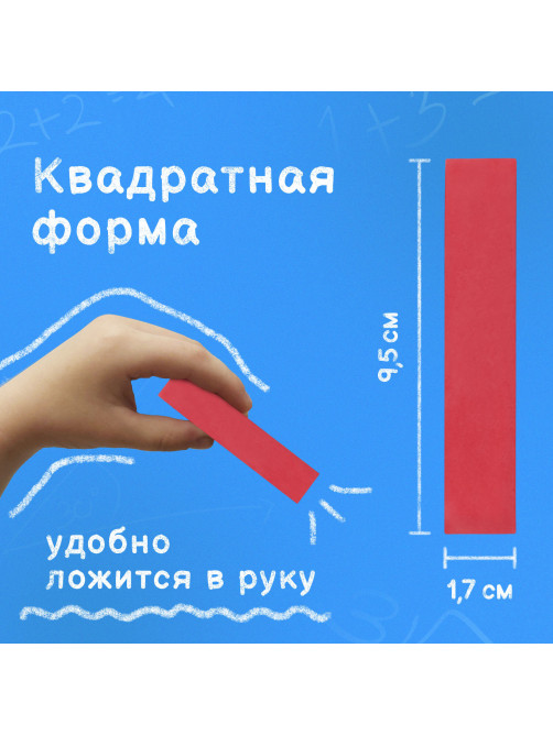 Мел для рисования на асфальте 5 штук, цветной квадратный, ПИФАГОР, картонная упаковка, европодвес, 221170