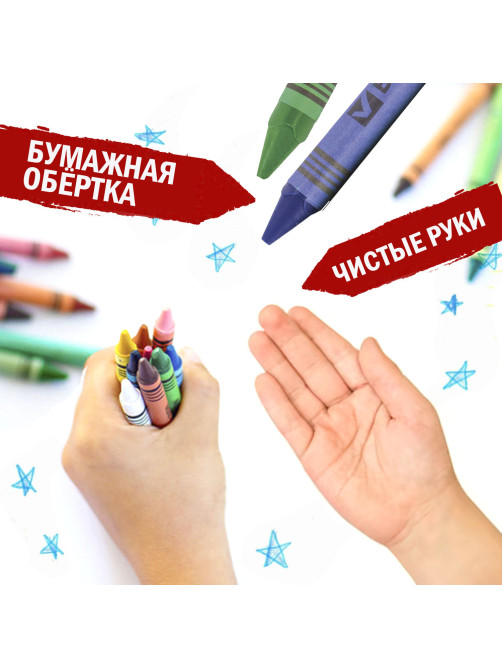 Восковые мелки BRAUBERG 