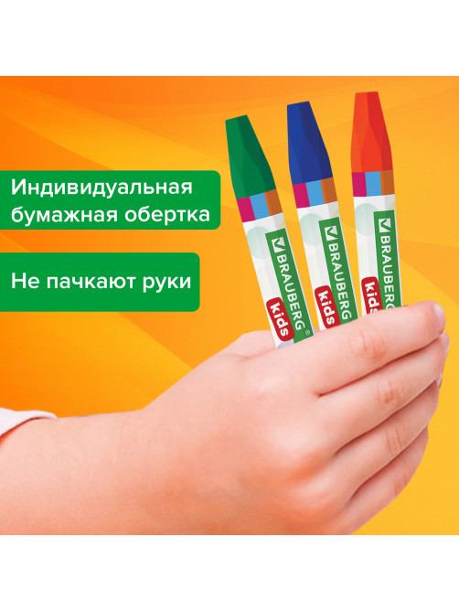Восковые мелки утолщенные BRAUBERG KIDS, НАБОР 24 цвета, на масляной основе, яркие цвета, 271694