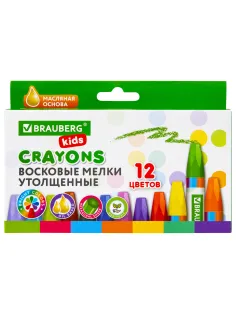 Восковые мелки утолщенные BRAUBERG KIDS, НАБОР 12 цветов, на масляной основе, яркие цвета, 271693