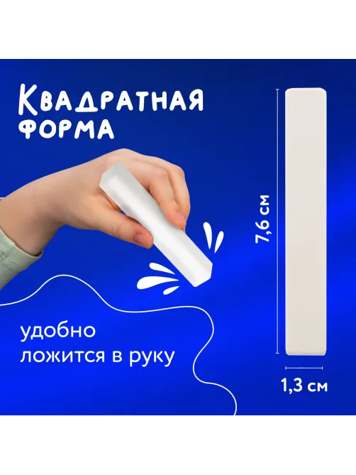 Мел белый квадратный 100 штук, АЛГЕМ, картонная упаковка, 00041, МШБ 100