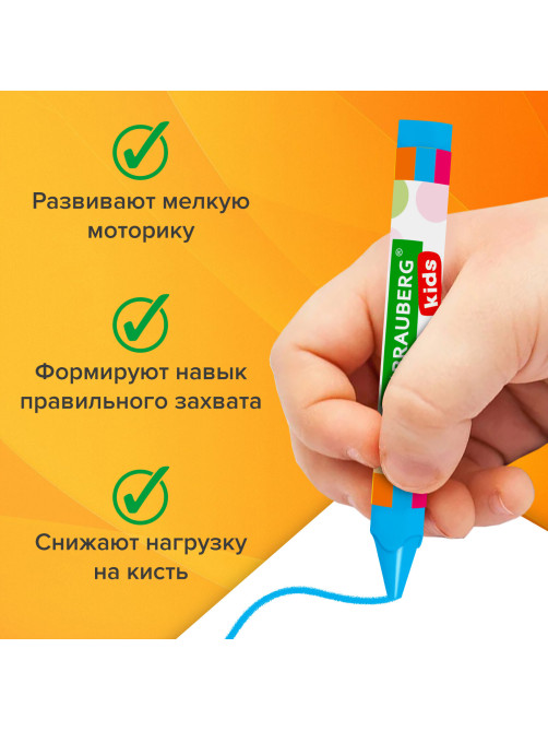 Восковые мелки трехгранные утолщенные BRAUBERG KIDS, НАБОР 12 цветов, 271695