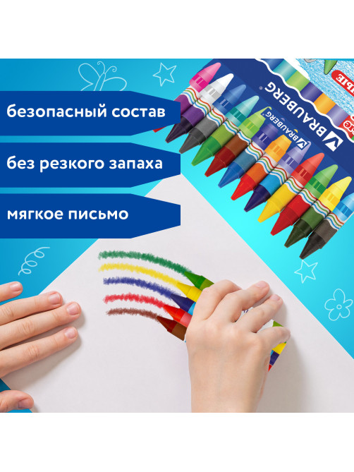 Восковые мелки утолщенные BRAUBERG, НАБОР 12 цветов, 222966