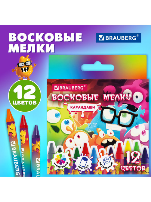 Восковые мелки BRAUBERG 