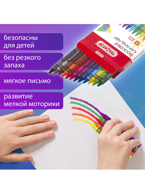 Восковые мелки ПИФАГОР 