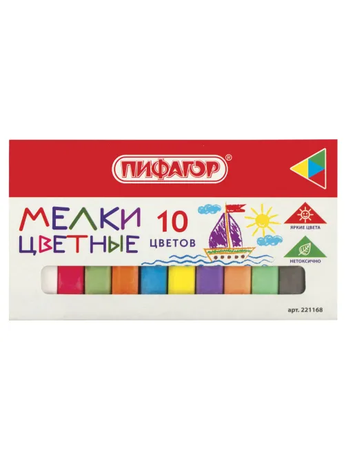 Мел цветной квадратный 10 штук, ПИФАГОР, картонная упаковка, 221168