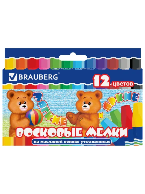 Восковые мелки утолщенные BRAUBERG, НАБОР 12 цветов, на масляной основе, яркие цвета, 222970