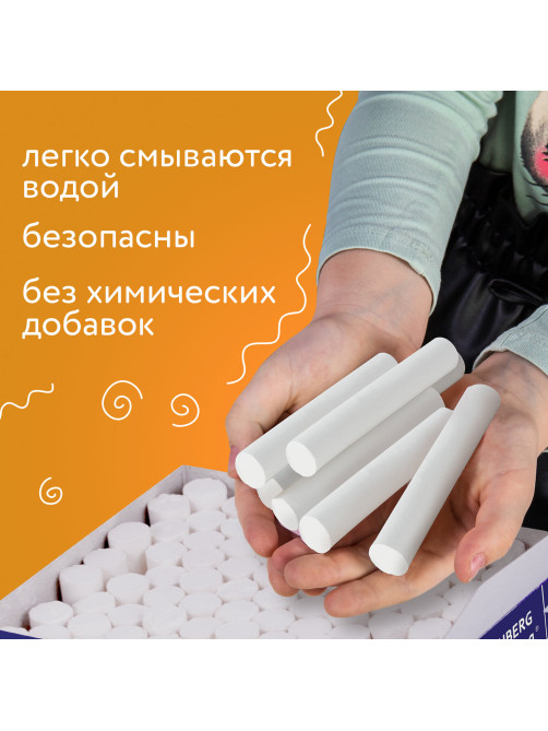 Мел белый круглый мягкий 100 штук, BRAUBERG 