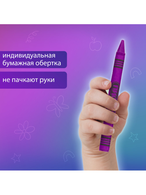 Восковые мелки ПИФАГОР 
