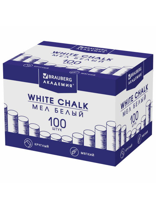 Мел белый круглый мягкий 100 штук, BRAUBERG 