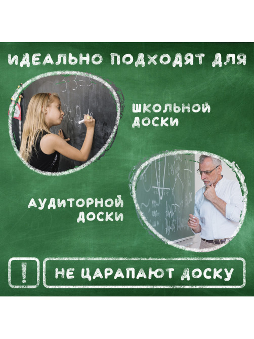 Мел цветной квадратный 10 штук, ПИФАГОР, картонная упаковка, 221168