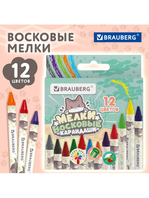 Восковые мелки BRAUBERG 