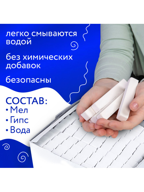 Мел белый квадратный 100 штук, АЛГЕМ, картонная упаковка, 00041, МШБ 100