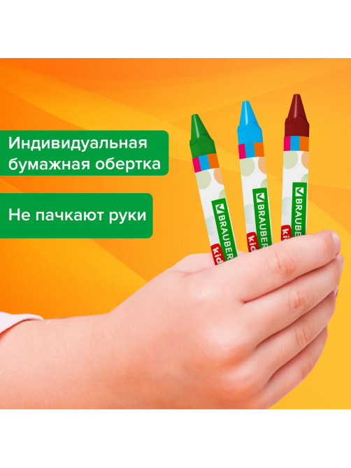 Восковые мелки трехгранные утолщенные BRAUBERG KIDS, НАБОР 12 цветов, 271695