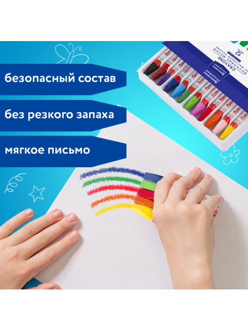 Восковые мелки утолщенные BRAUBERG 