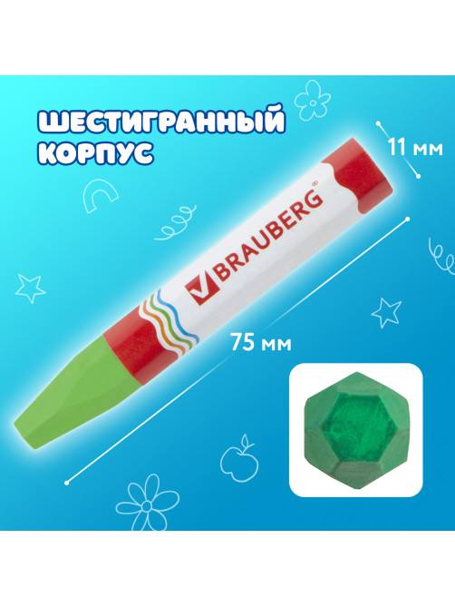 Восковые мелки утолщенные BRAUBERG 
