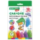 Восковые мелки фигурные BRAUBERG KIDS 