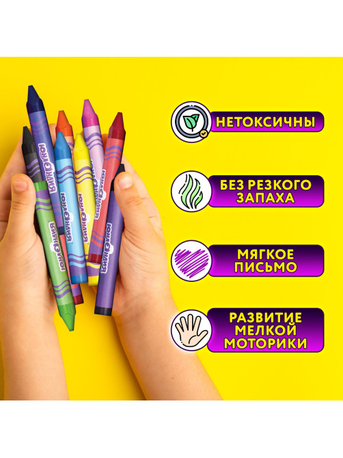 Восковые мелки трехгранные утолщенные ЮНЛАНДИЯ 