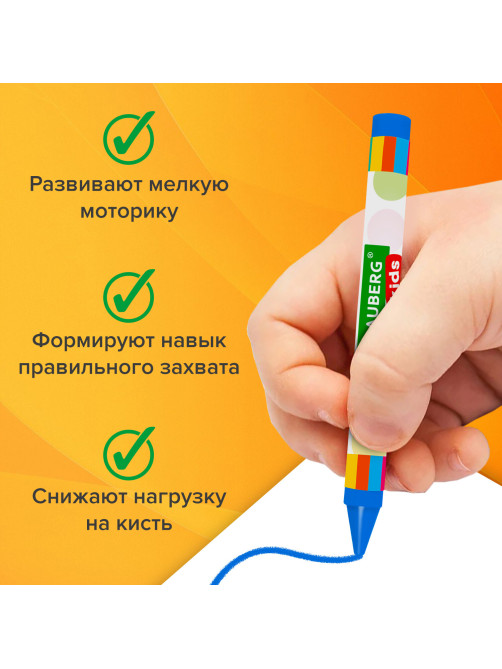 Восковые мелки BRAUBERG KIDS, НАБОР 24 цвета, 271697