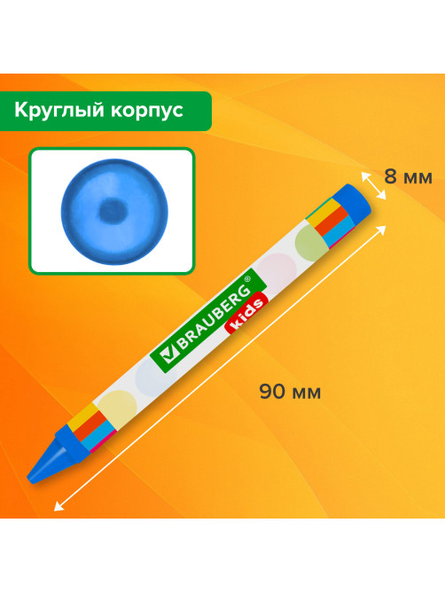 Восковые мелки BRAUBERG KIDS, НАБОР 24 цвета, 271697