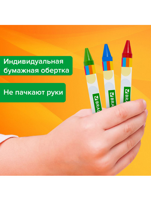 Восковые мелки BRAUBERG KIDS, НАБОР 24 цвета, 271697
