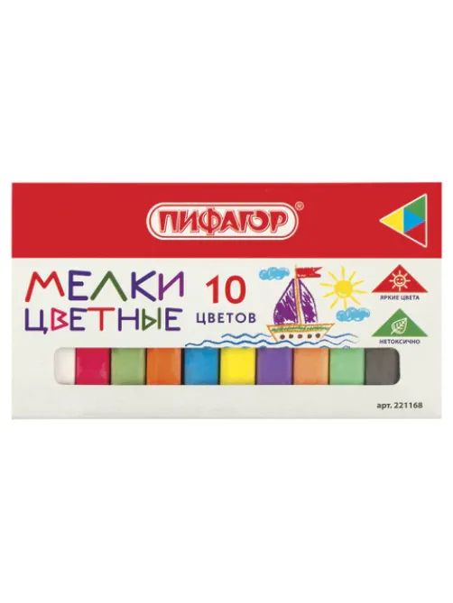 Мел цветной квадратный 10 штук, ПИФАГОР, картонная упаковка, 221168