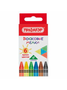 Восковые мелки ПИФАГОР 