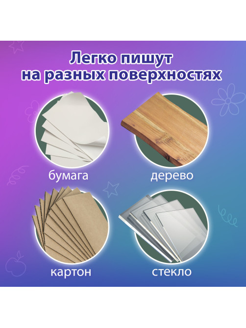 Восковые мелки ПИФАГОР 