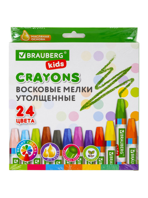 Восковые мелки утолщенные BRAUBERG KIDS, НАБОР 24 цвета, на масляной основе, яркие цвета, 271694