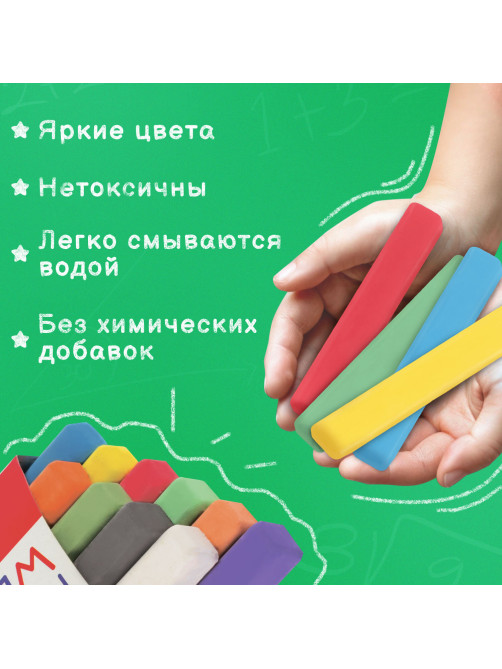 Мел цветной квадратный 10 штук, ПИФАГОР, картонная упаковка, 221168